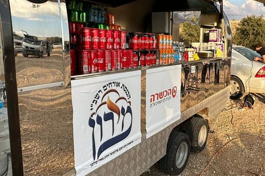 פוד טראק הכשרה, צילום: הכשרה חברה לביטוח בע״מ
